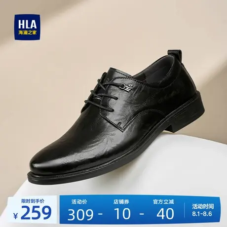 HLA/海澜之家男鞋新款夏季布洛克经典皮鞋软皮商务舒适正装德比鞋商品大图