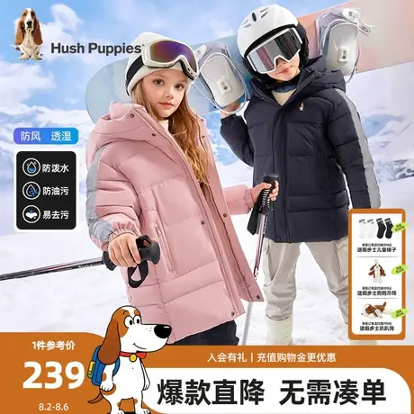 【三防】暇步士童装儿童棉服冬季新款中大童时尚连帽加厚外套商品大图