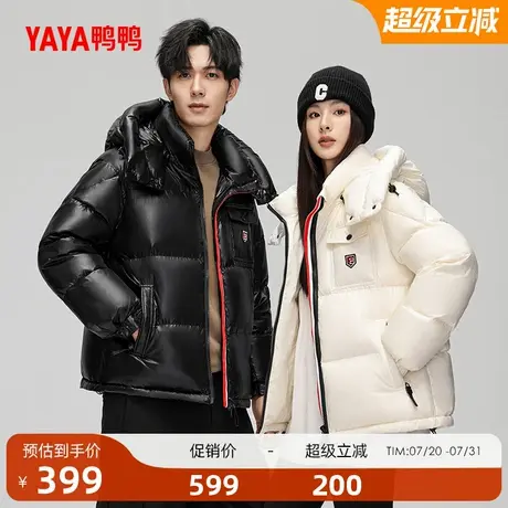 鸭鸭羽绒服2025冬季新款男女同款短款连帽百搭时尚休闲保暖外套商品大图
