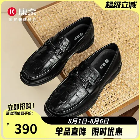 康奈男鞋2025秋季新款英伦风一脚蹬乐福鞋男软面软底套脚休闲男鞋商品大图