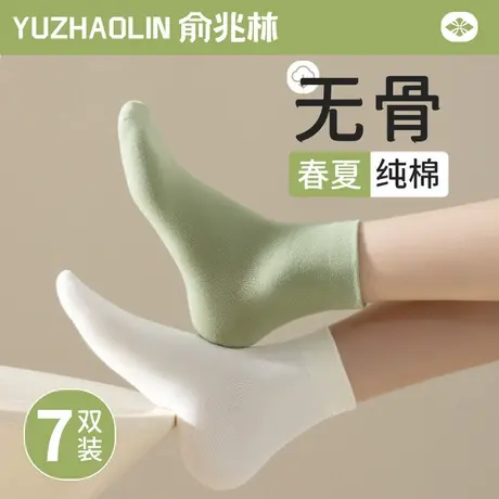 无骨袜子女士春秋冬季中筒袜纯棉防臭短筒袜多巴胺夏季配拖鞋短袜商品大图