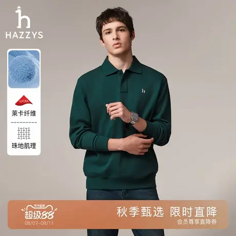 Hazzys哈吉斯秋季纯色长袖男装休闲通勤卫衣宽松简约T恤潮流上衣图片