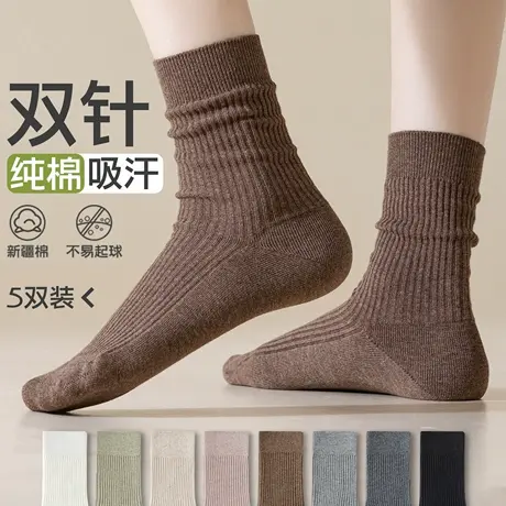 [100%棉]袜子女中筒袜春秋款全棉抗菌防臭双针堆堆袜无骨长筒棉袜商品大图