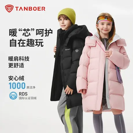 坦博尔2025秋冬新款儿童羽绒服时尚保暖百搭休闲冬季男女童外套商品大图