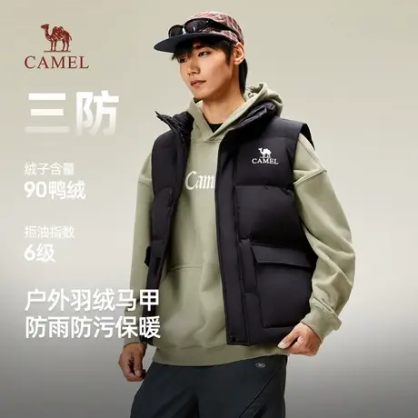 骆驼男装三防羽绒马甲男秋冬季2025新款保暖马夹背心防污工装外套商品大图