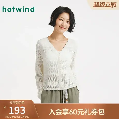 热风女士罩衫上衣2025年秋季新款度假风镂空微透钩针V领针织开衫商品大图