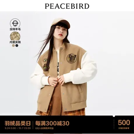 太平鸟羊毛棒球服女加厚夹棉2022冬新款美式复古外套时尚潮流图片