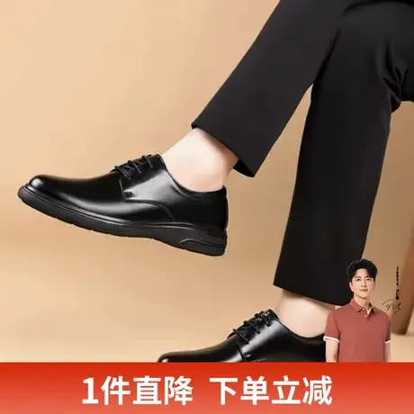 才子男鞋时尚商务休闲男士皮鞋商品大图