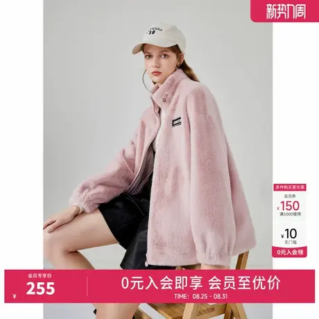 【反季清仓】秋水伊人奥莱撞色字母立领仿皮草外套冬女毛绒上衣图片
