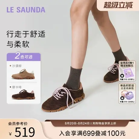[可可麻薯]莱尔斯丹YOUNG2025春夏新款圆头休闲德训鞋女鞋6M28001商品大图