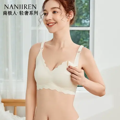 南极人哺乳内衣防下垂聚拢产后喂奶专用孕妇怀孕期两用大码文胸罩商品大图
