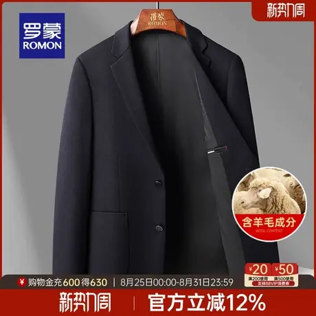 【含绵羊毛】罗蒙男士潮流百搭修身单西2025秋季新款条商务纹西服图片
