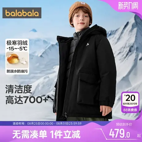 巴拉巴拉儿童羽绒服男童女童三合一外套冬季新款童装中大童上衣厚商品大图
