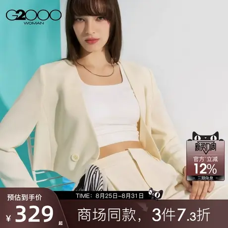 【舒适弹性】G2000女2025秋冬新款柔软舒适通勤百搭时尚短外套女图片