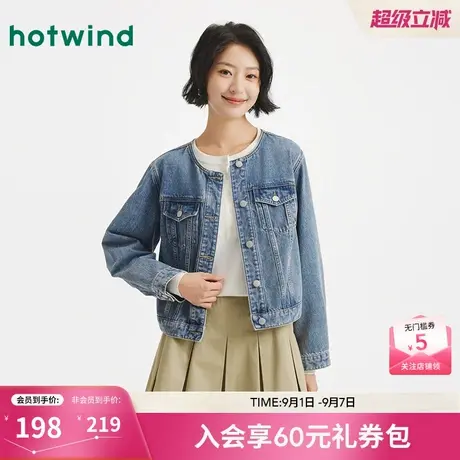 热风2025年秋季新款女士时尚圆领牛仔外套商品大图