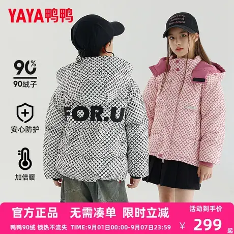 鸭鸭儿童羽绒服男女童冬季新款时髦连帽短款中大童装百搭外套CC图片
