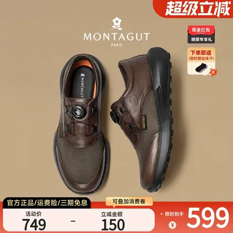 梦特娇秋季真皮拼接休闲皮鞋男防滑旋转扣懒人软底商务增高运动鞋商品大图