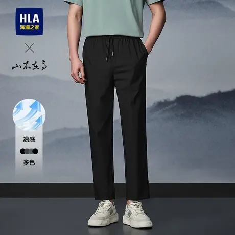HLA/海澜之家山不在高系列休闲裤25夏季新款凉感弹力松紧腰裤子男图片