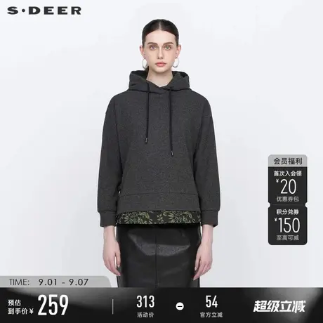 sdeer圣迪奥女装秋装女装时尚抽绳连帽撞色印花卫衣外套S24362201图片