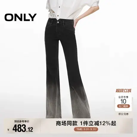 ONLY2025秋季新款裤腿渐变层次水洗复古高腰显瘦喇叭裤牛仔裤女商品大图
