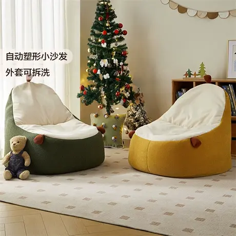 全友家居客厅单人儿童豆袋沙发卧室阳台小户型网红休闲懒人小沙发商品大图