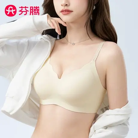 芬腾女夏季无痕一体带胸垫内衣舒适透气提拉果冻防下垂收副乳文胸商品大图