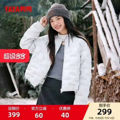 鸭鸭轻薄羽绒服女士2025秋冬新品超短款立领宽时尚宽松保暖外套J商品大图