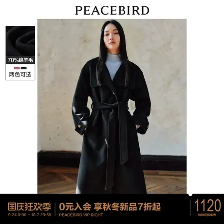 太平鸟蝴蝶领气质双面呢大衣女2023冬装新款黑色高级感毛呢外套女图片