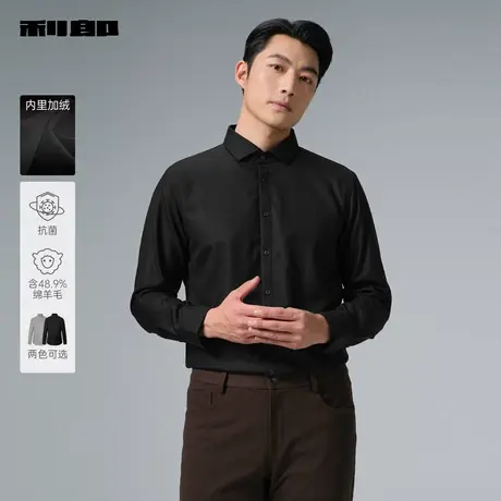 【抗菌/绵羊毛】利郎官方 内里加绒长袖衬衫男士2025冬季保暖衬衣商品大图