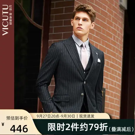 VICUTU/威可多商场同款男士西装套装上衣修身纯羊毛职业外套 专图片