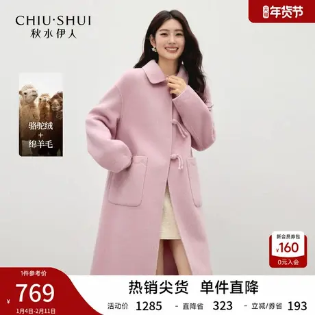 秋水伊人甜美可爱风时尚毛呢外套2025年冬季新款温柔百搭清新外套图片