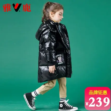 雅鹿2025新款亮面免洗加厚儿童羽绒服女童女孩中长款洋气冬装外套商品大图