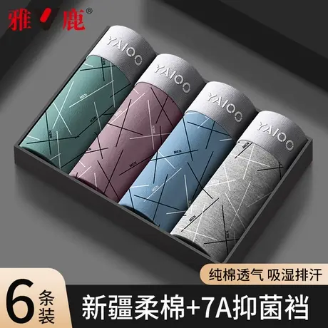 雅鹿内裤男士纯棉款四角裤衩平角短裤头男生青少年男款7A级抑菌裆商品大图