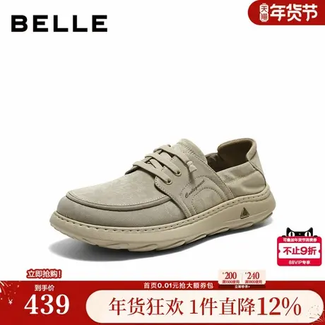 百丽男鞋厚底增高透气布鞋男士2026新款夏季通勤休闲鞋A2346BM6商品大图