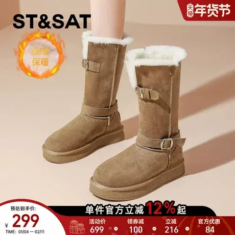星期六爆款厚底增高雪地靴女款2025冬季新款保暖中长筒靴百搭棉靴商品大图