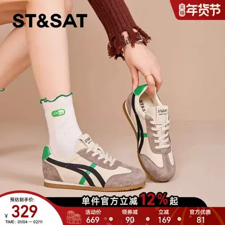 星期六女鞋阿甘鞋子新款秋冬季德训鞋百搭轻便舒适休闲运动鞋商品大图