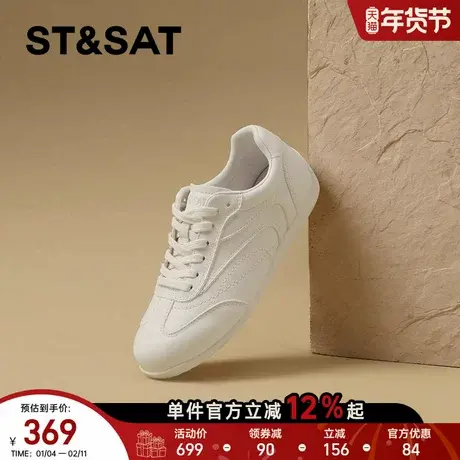 星期六通勤风日常百搭小白鞋女2026春季新款系带平底圆头休闲板鞋商品大图