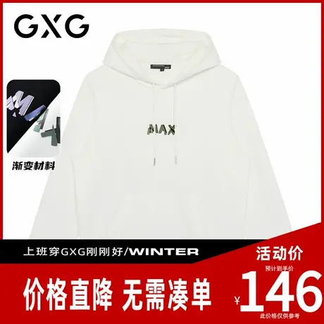 【新品】GXG男装 秋季时尚潮流字母简约舒适宽松百搭休闲连帽卫衣商品大图