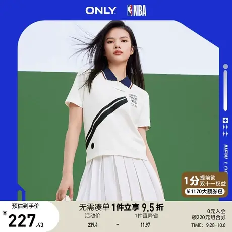 ONLY奥莱2023夏季新款NBA联名款简约polo领条纹T恤女商品大图