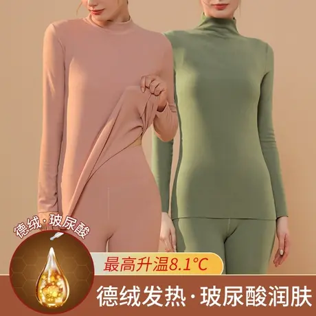 德绒保暖内衣女士半高领发热上衣加绒加厚秋衣秋裤套装修身打底衫商品大图