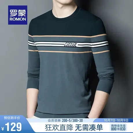 【直降】罗蒙男士百搭圆领针织衫2023秋季时尚休闲毛衣条纹打底衫商品大图