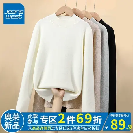 ZR真维斯2023秋冬季新款燕麦色立领针织打底衫女气质内搭简约上衣图片