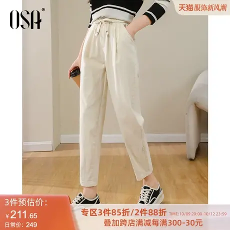 OSA欧莎高腰洗水棉直筒休闲裤女秋冬季2023年新款宽松显瘦奶奶裤商品大图