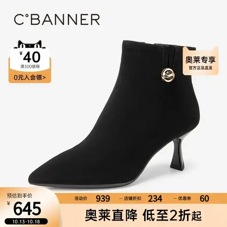 【静音系列】千百度时装靴2023新款秋冬高跟靴细跟小羊皮短靴女鞋图片