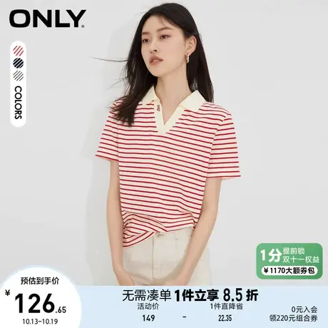 ONLY奥莱2023夏季新款时尚显瘦刺绣条纹宽松小V翻领T恤商品大图