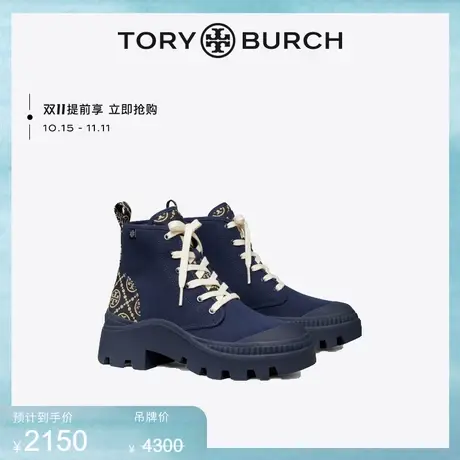 【限时折扣】TORY BURCH汤丽柏琦T MONOGRAM登山鞋90430图片