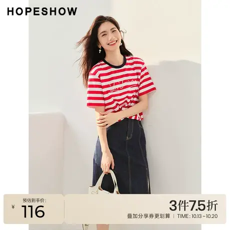红袖outlets红白条纹T恤hopeshow2023夏季新款女烫珠撞色短袖上衣商品大图