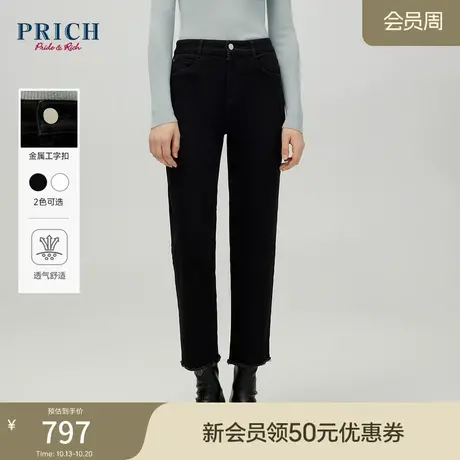 PRICH2023冬新款金属工字扣修身百搭烟管微锥通勤牛仔长裤女商品大图