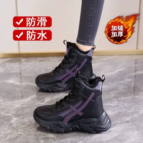 高帮运动鞋女加绒皮面大棉鞋防水防滑老爹鞋冬季大码41一43短靴子商品大图
