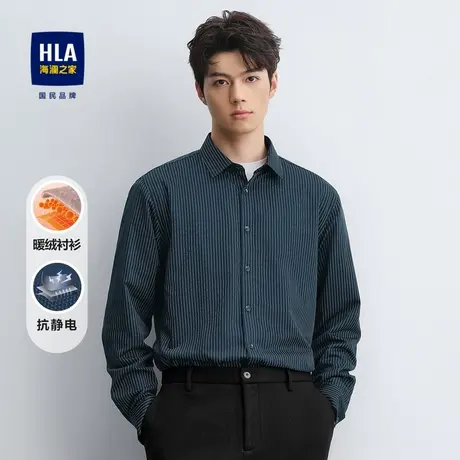 HLA/海澜之家暖绒长袖衬衫2023秋冬新款抗静电条纹保暖商务上衣男商品大图